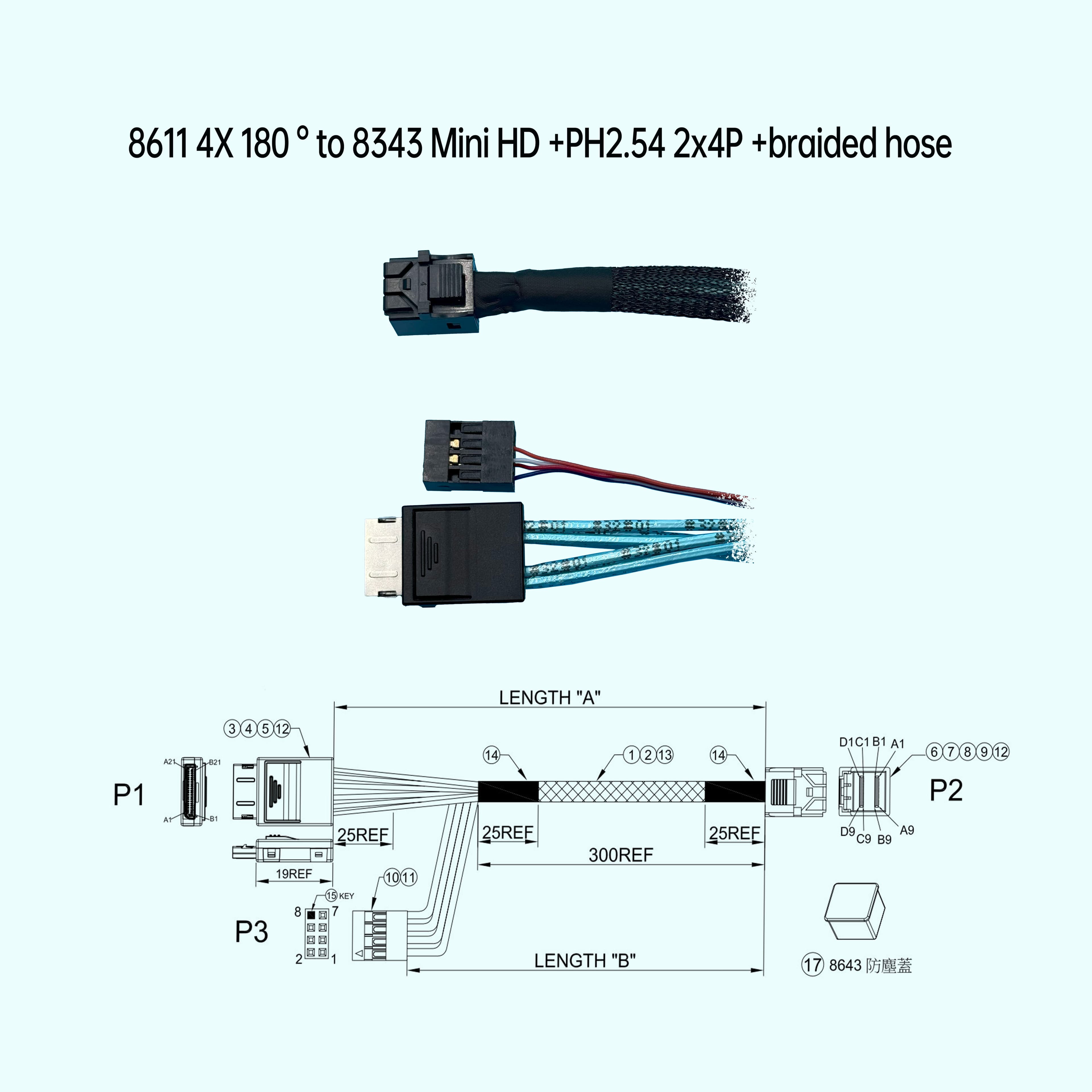 Oculink 8611 180 ° +PH2.54 2x4P 轉 Mini-SAS HD 8343  +編織網