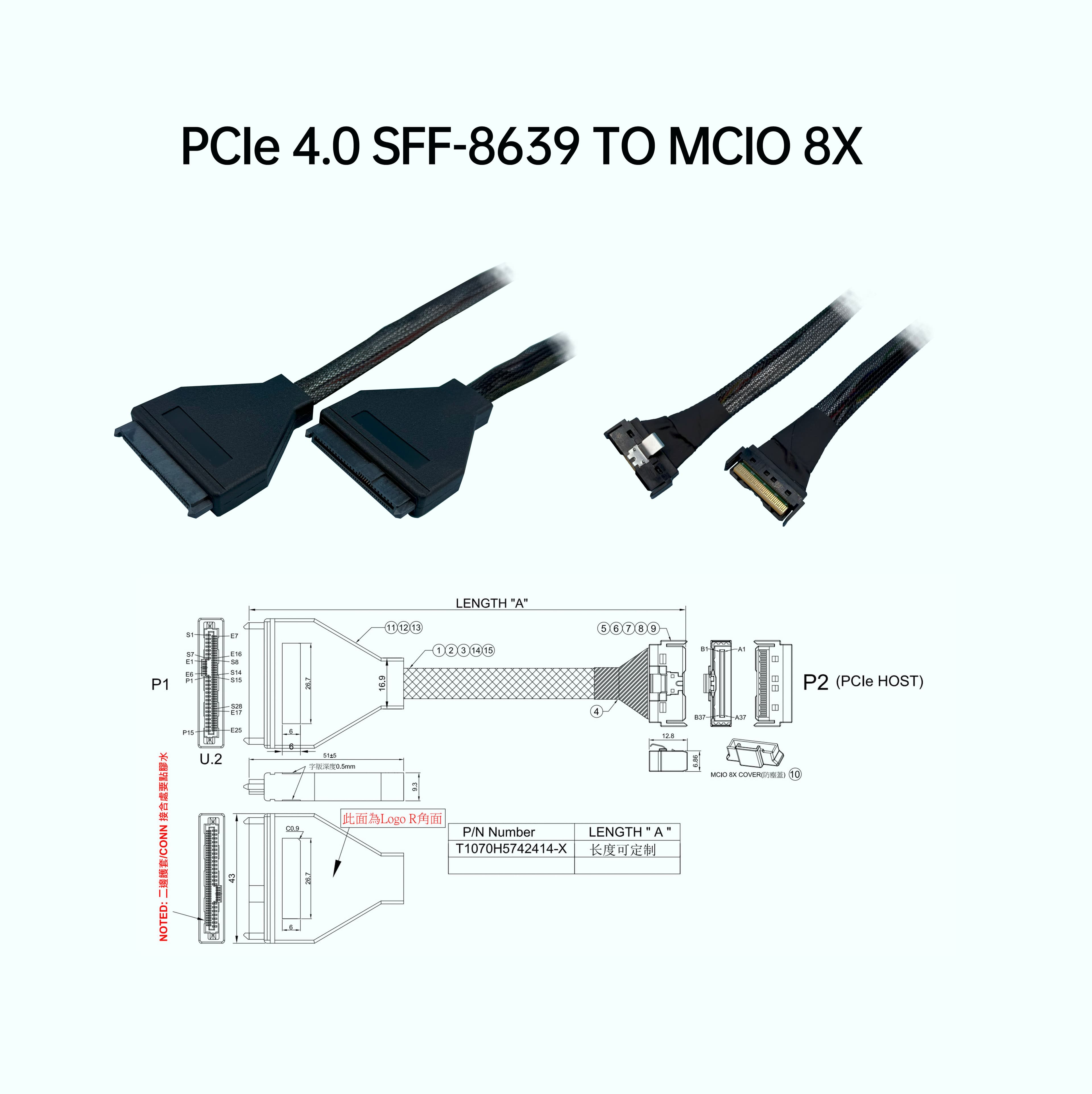 PCIe 4.0 SFF-8639 TO MCIO 8X